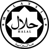 halal-industry-development-corporation-hdc-logo
